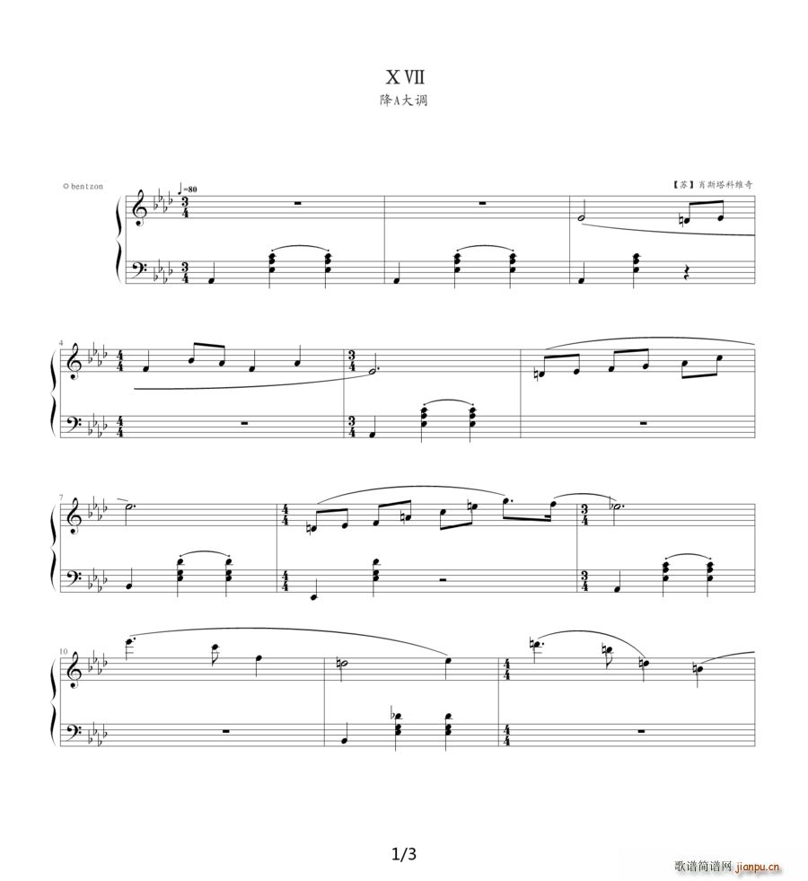 Ф˹���ƾS�� ǰ���� 17 ��A���{(����V)1