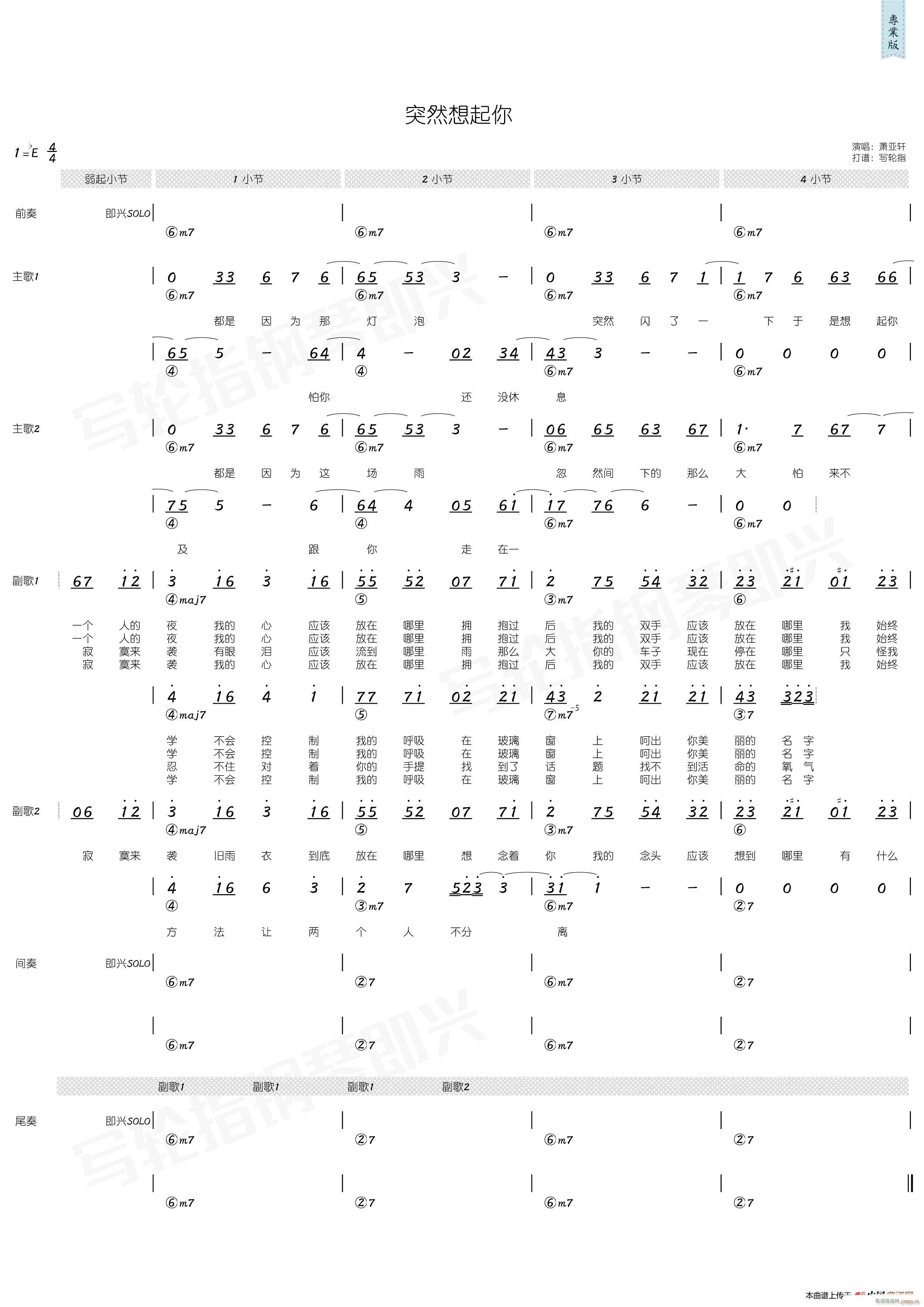 ͻȻ������ ��(ji��n)���V(���ָ��V)1