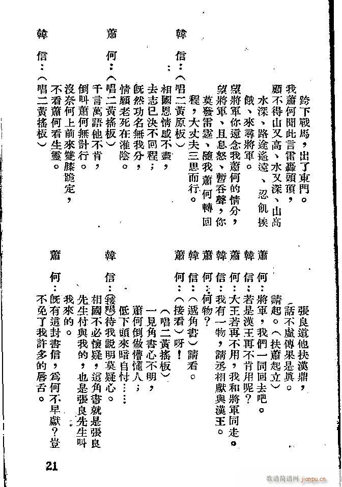 ���� ʒ������׷�n��(�������V)20