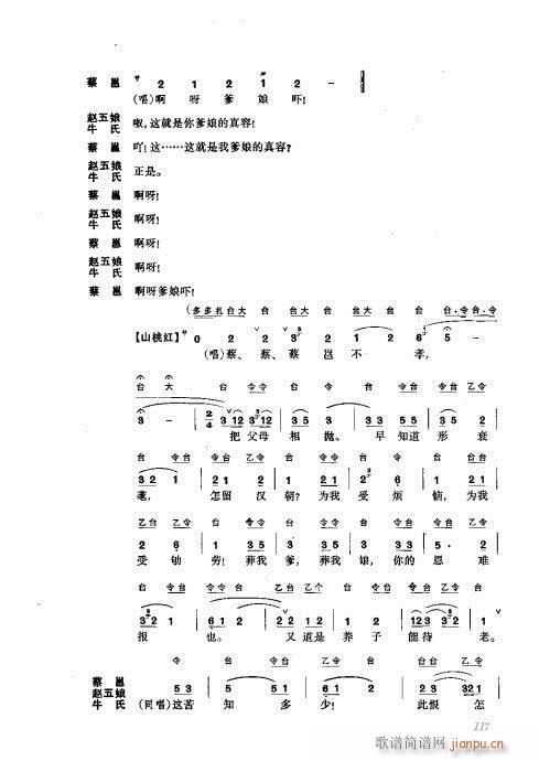 ���w81-120(�������V)37