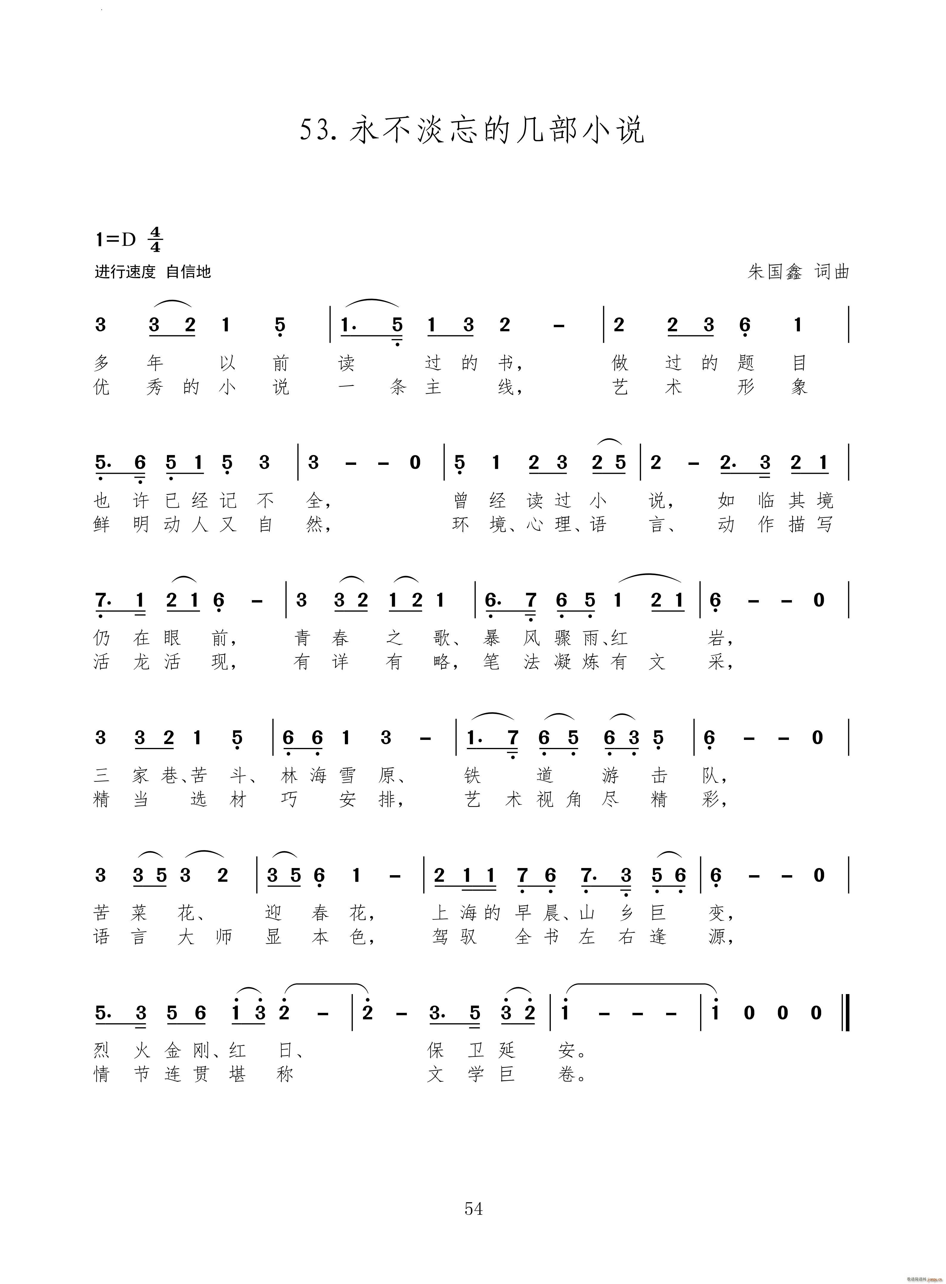 ���������Ďײ�С�f(shu��)(���ָ��V)1