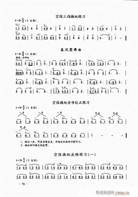 �������A��̱�61-80(�����V)10