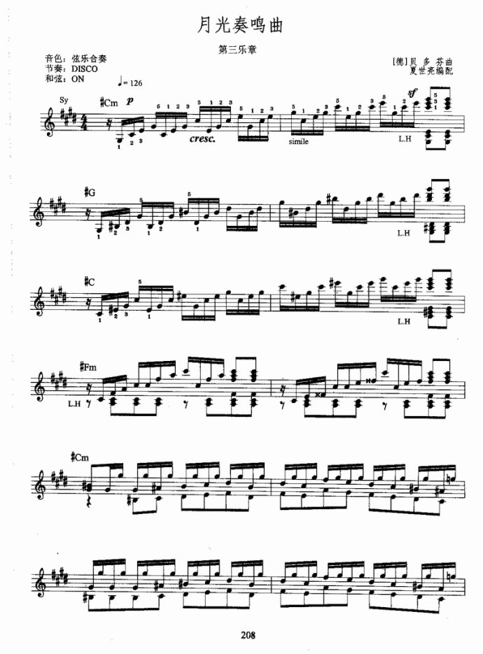 ����ٿ����̳�181-220(ʮ�ּ�����)28