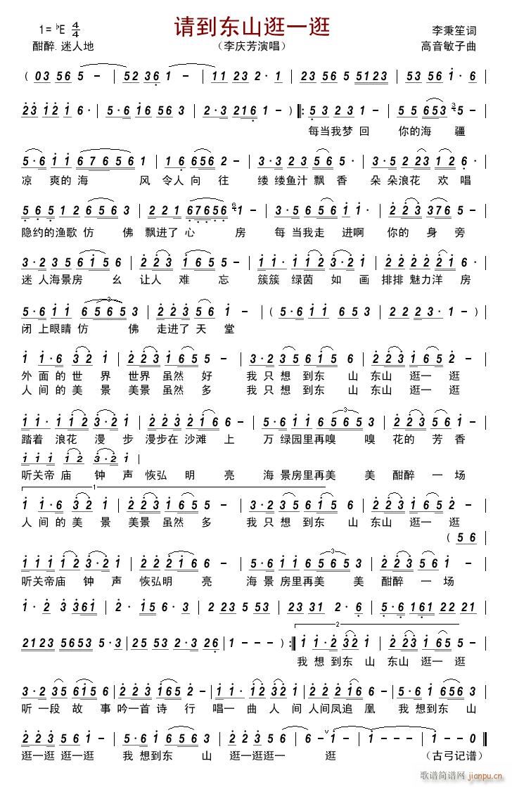 Ո���|ɽ��һ��(���ָ��V)1