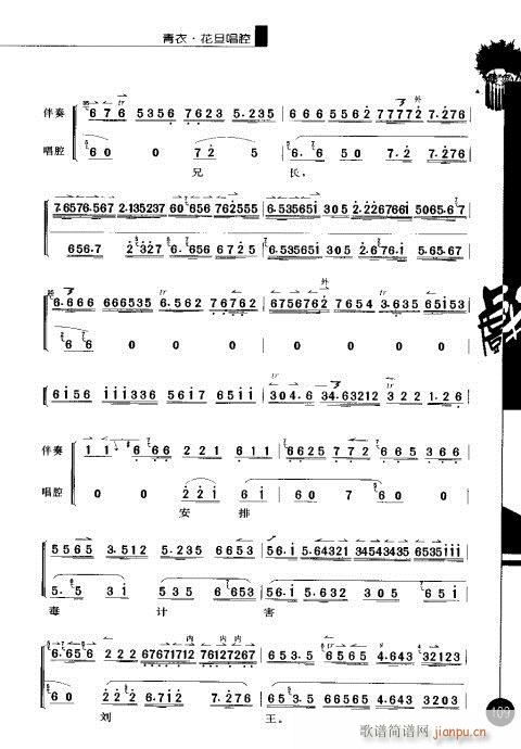 ����݋101-120(�������V)9