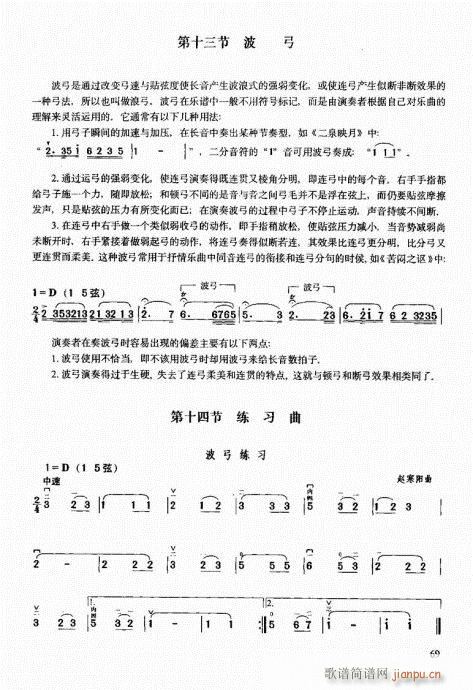 �����м��̳�61-80(�����V)9