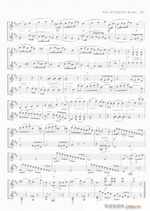 ����С���ٻ��A�̳�201-225(С�����V)9