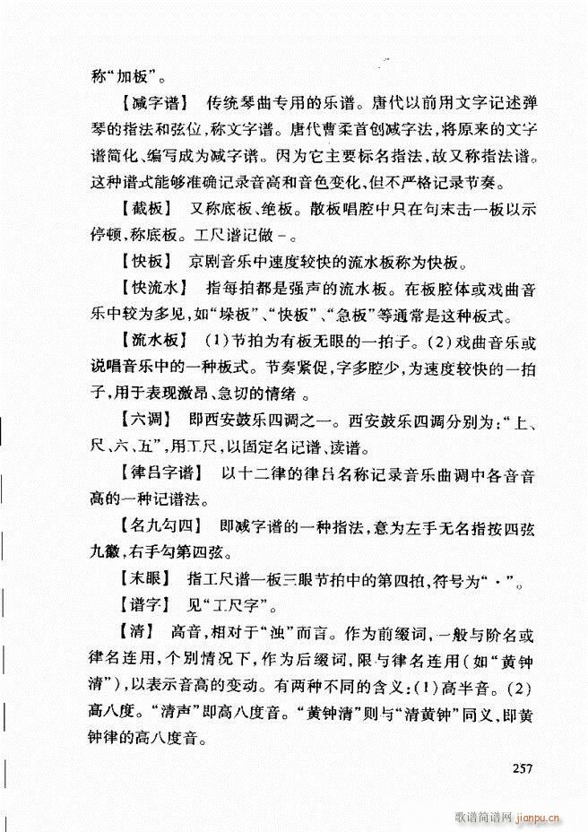 �Ї����y��(l�� )�����A�̳� 242 268(ʮ�ּ�����)16