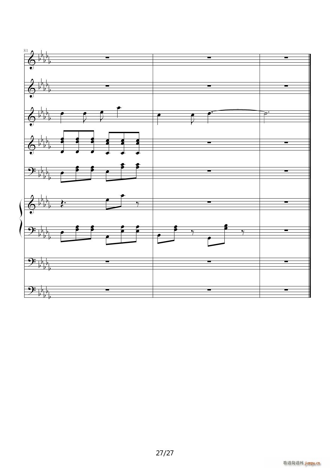 ��(��i)���z��СŮ�� ��D�{(����V)27