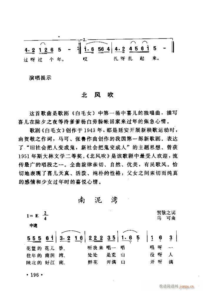 �x�V�質ˇ�g(sh��) ����ļ����c����161 200(ʮ�ּ�����)35