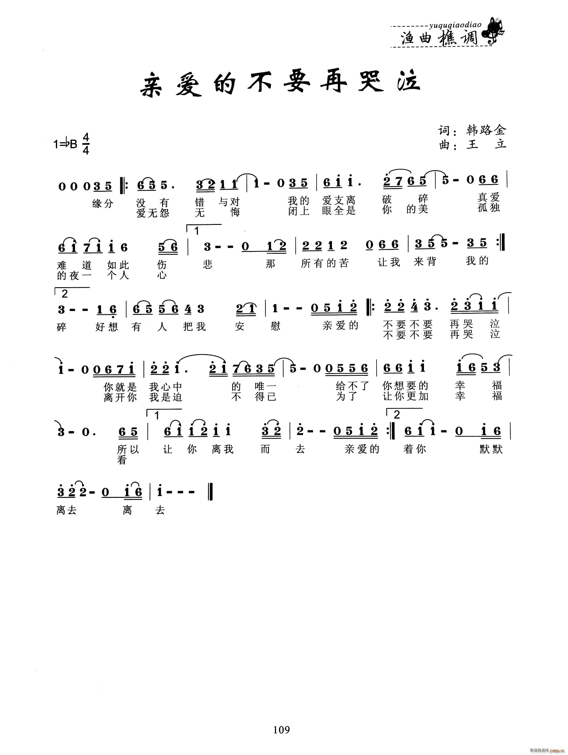 �H��(��i)�Ĳ�Ҫ�ٿ���(���ָ��V)1