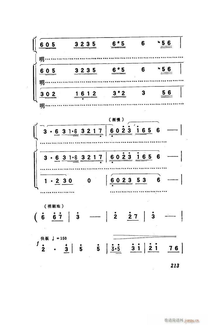 ���(y��ng)�� �脡 101 150(ʮ�ּ�����)45