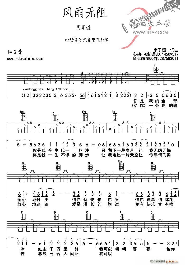 �L(f��ng)��o(w��)�� ukulele�����V(�����V)1