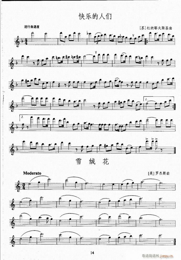 �L(ch��ng)�ѿ����̳�Ŀ�1-20(�Ѻ��V)20