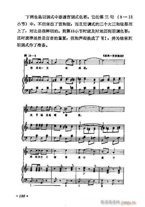 ���W(xu��)���A�̳�161-180(ʮ�ּ�����)20