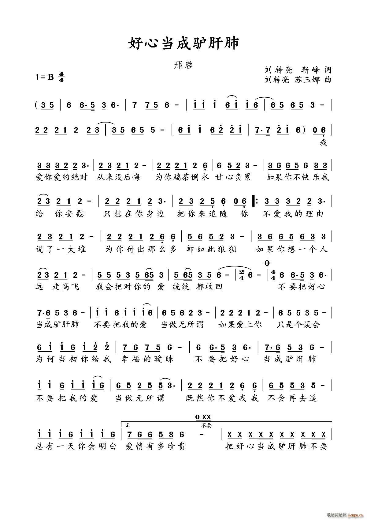 ���Į����H�η�(���ָ��V)1