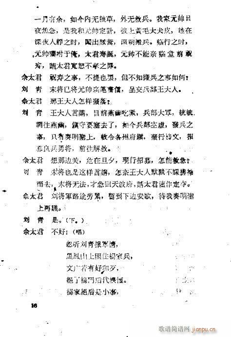 ʮ���ыD����(ԥ�����V)16