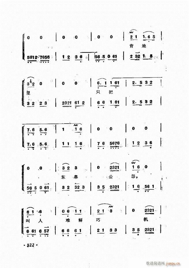 �ɭ��ǻ�� 301 335(�������V)22