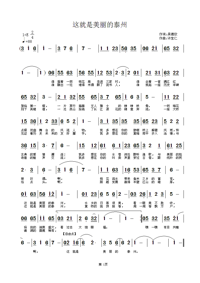 �@����������̩��(���ָ��V)1