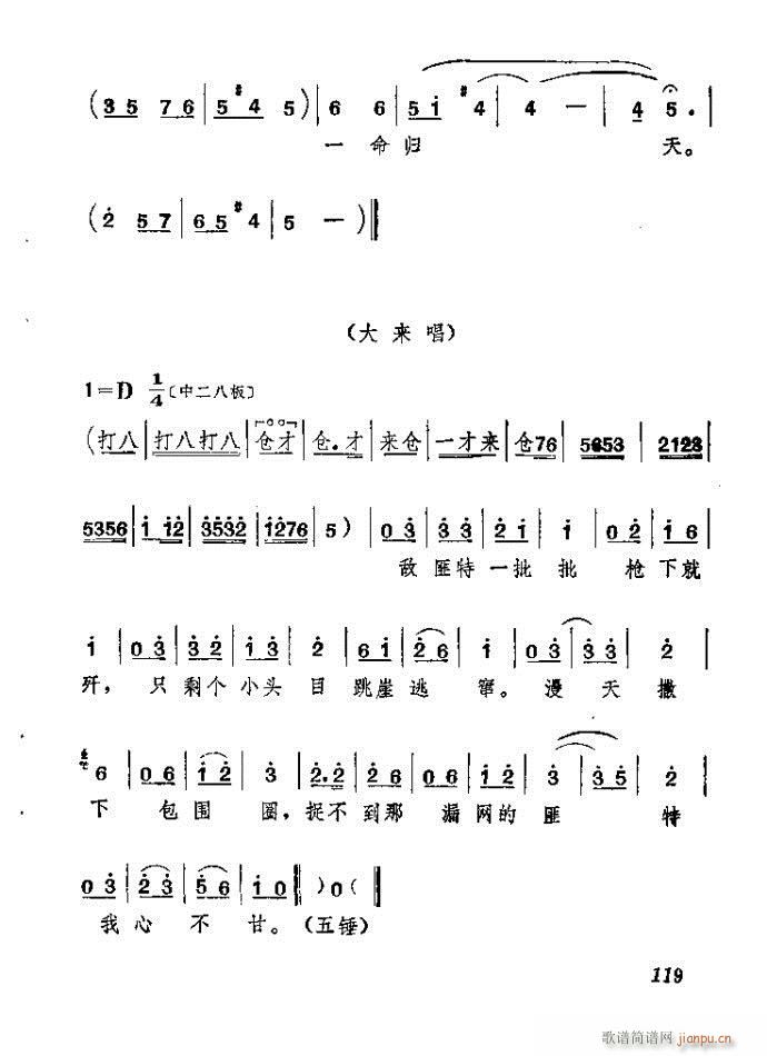 ɽ�|���� ǰ���˼�(���ָ��V)120