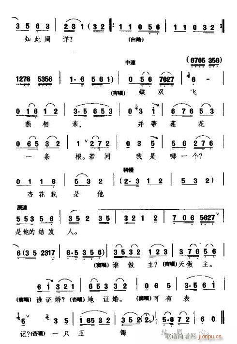 �������ε��rѪ������(ʮ�ּ�����)6