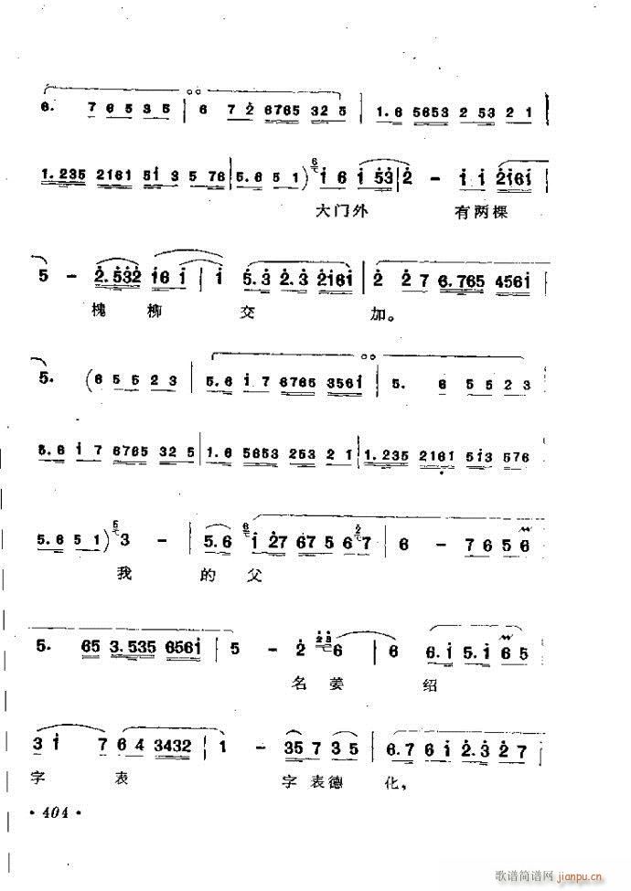 ���ӑ���y��ǻ�x362 421(ԥ�����V)43