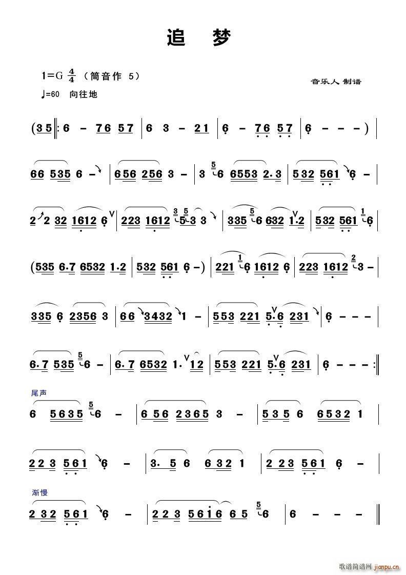 ׷��(m��ng) ��������(���ָ��V)1