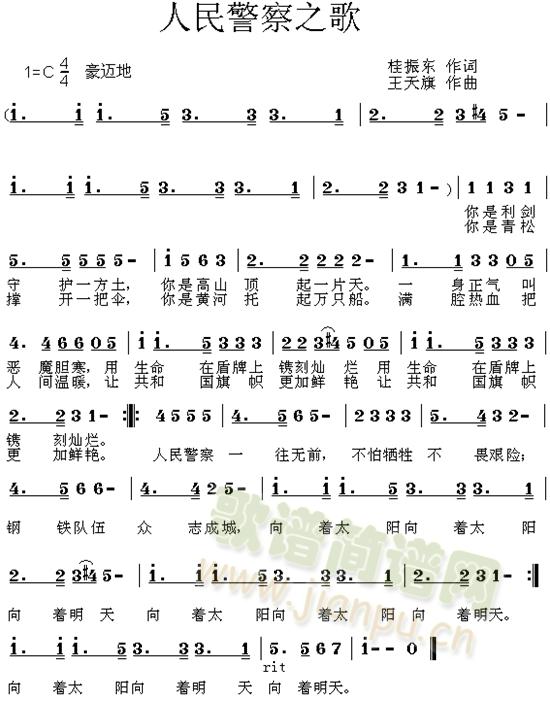 ���񾯲�֮��(���ָ��V)1