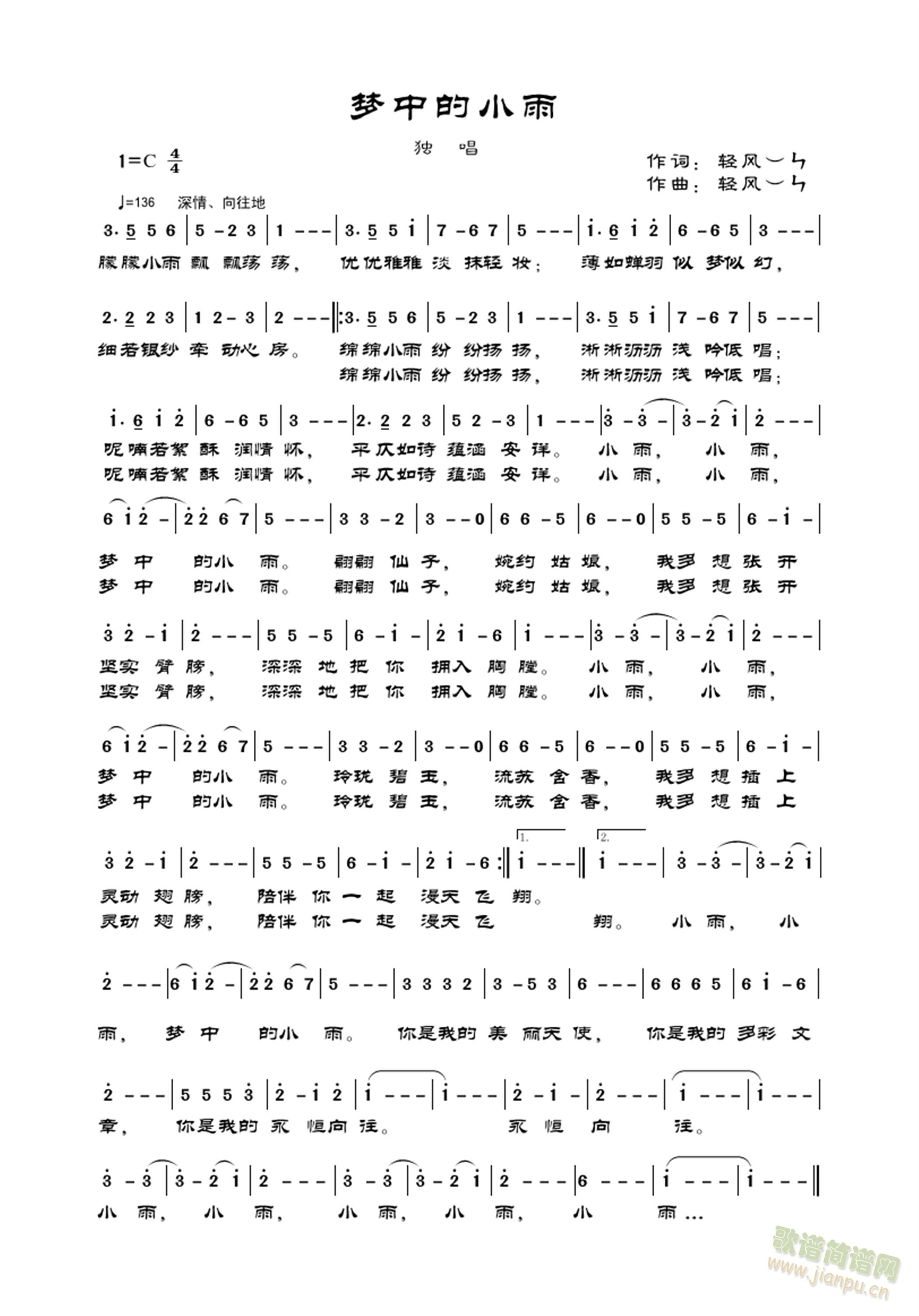 ��(m��ng)�е�С��(���ָ��V)1