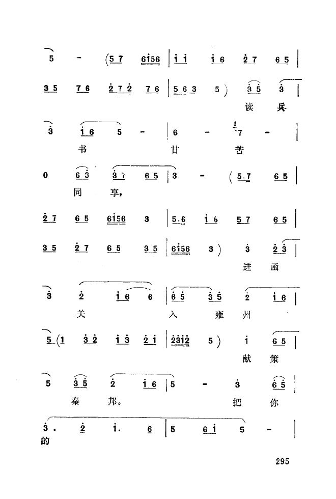 ��ǻ����(l�� )����\� 301 350(ʮ�ּ�����)1