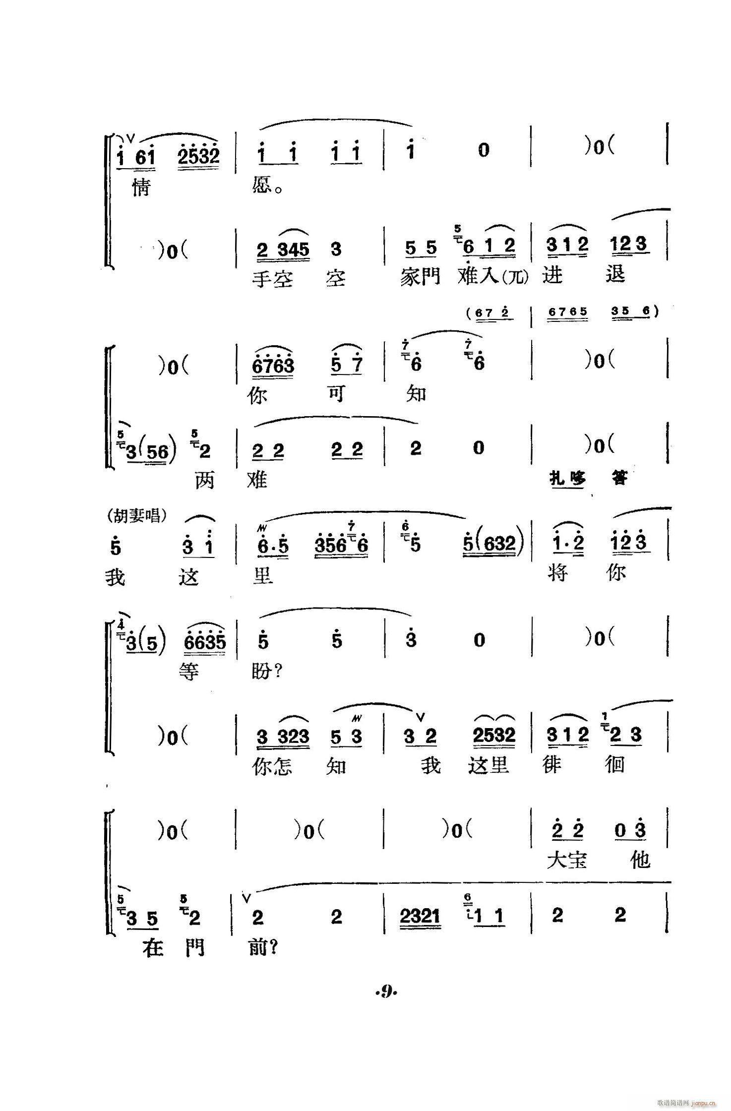 ��̖�T(m��n) ����(�������V)9