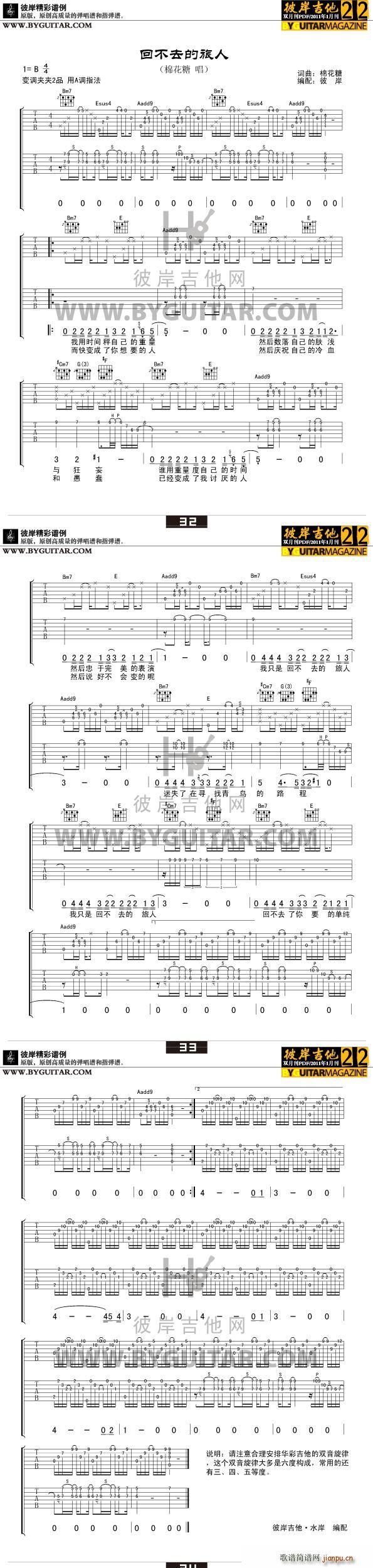 �ز�ȥ������(�����V)1