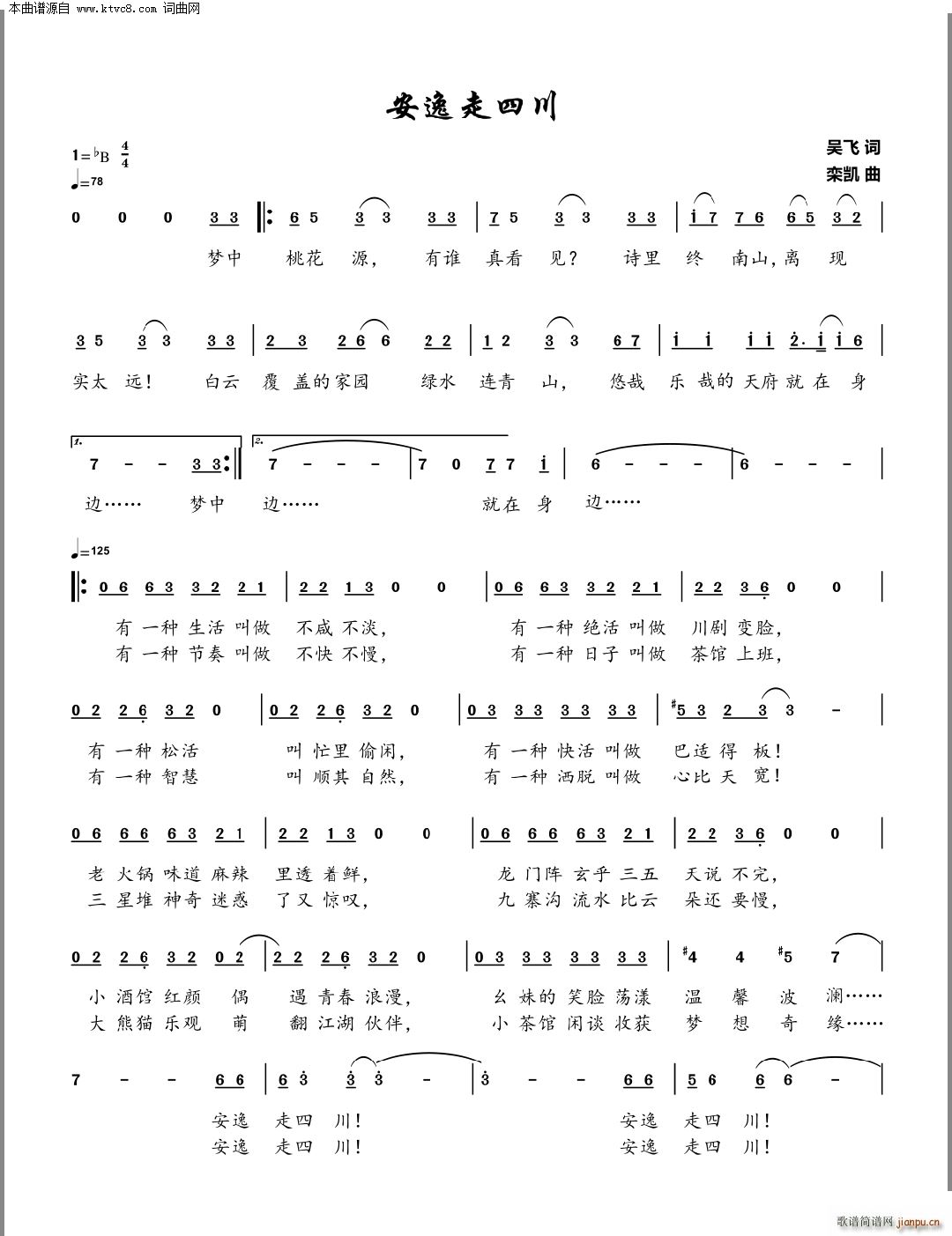 �������Ĵ�(���ָ��V)1