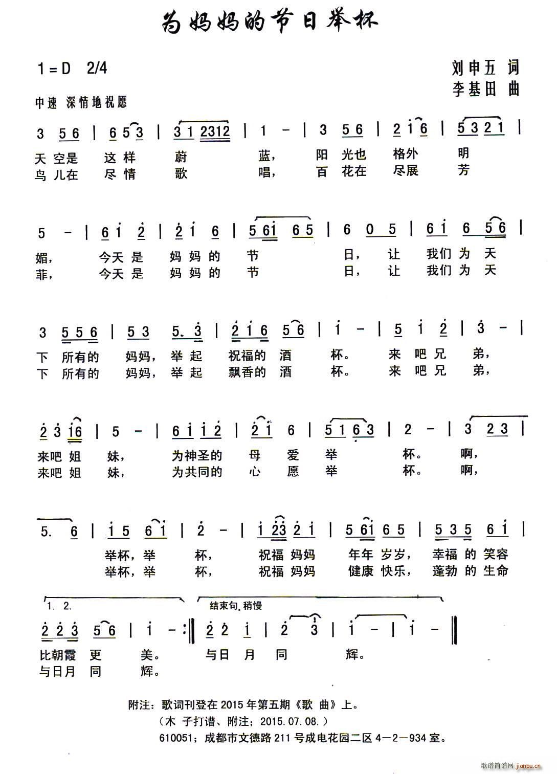 �鋌���Ĺ����e��(���ָ��V)1