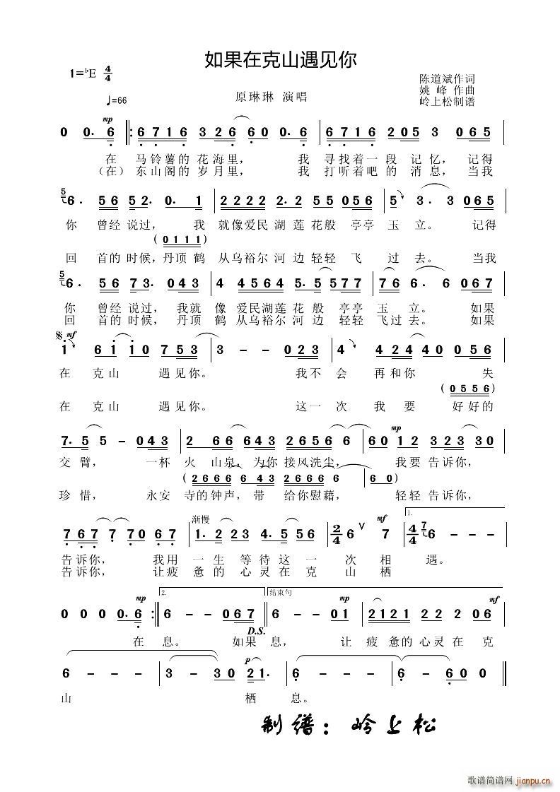 ����ڿ�ɽ��Ҋ(ji��n)��(���ָ��V)1