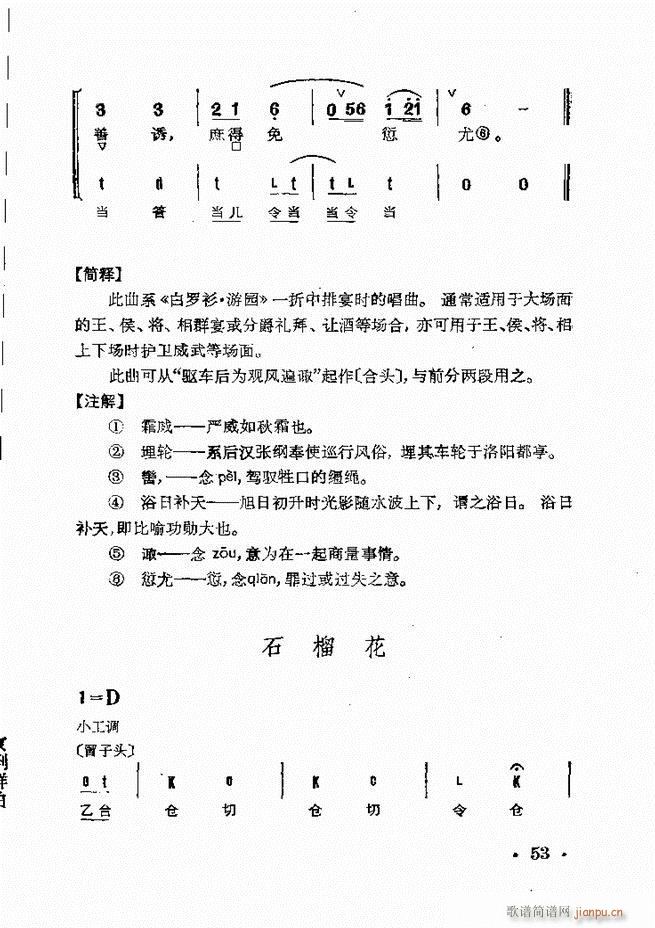 ����Ⱥ���R�� Ŀ� 1 60(�������V)67