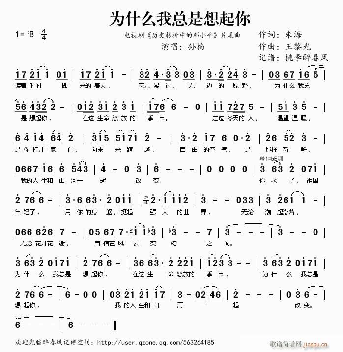 ��ʲô�ҿ��������� �ҕ�� �vʷ�D���е���Сƽ Ƭβ��(ʮ�ּ�����)1