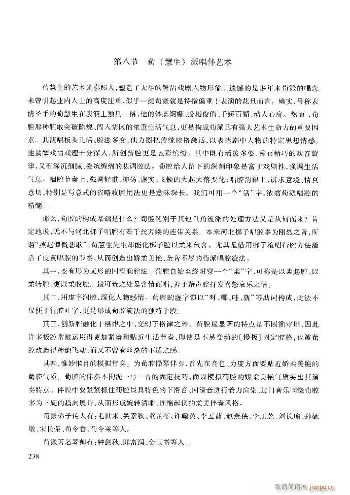 ��������̳� �����c����181 259(ʮ�ּ�����)58