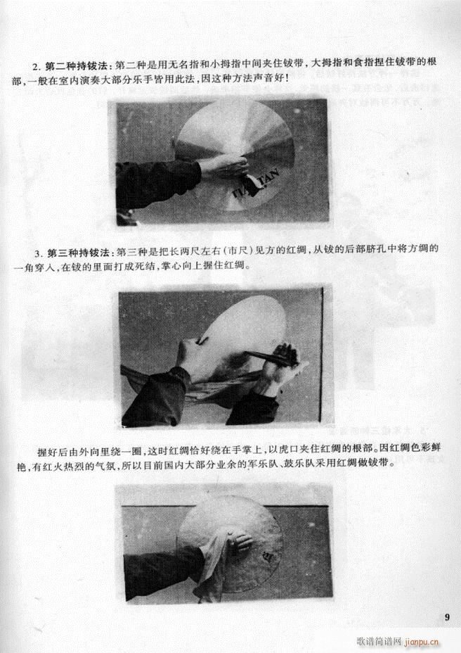 ܊��(l�� )� ��̖꠴����(l�� )��(sh��)�ý̳�1 60(ʮ�ּ�����)13