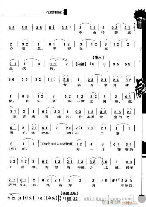 ��һ݋161-180(�������V)13