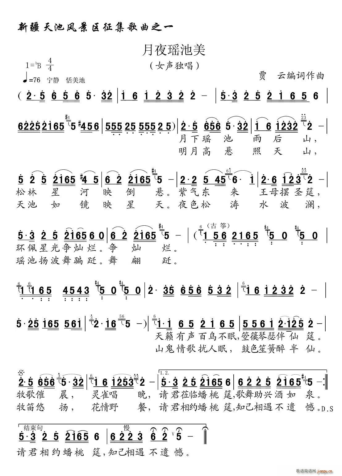 ��ҹ������(���ָ��V)1