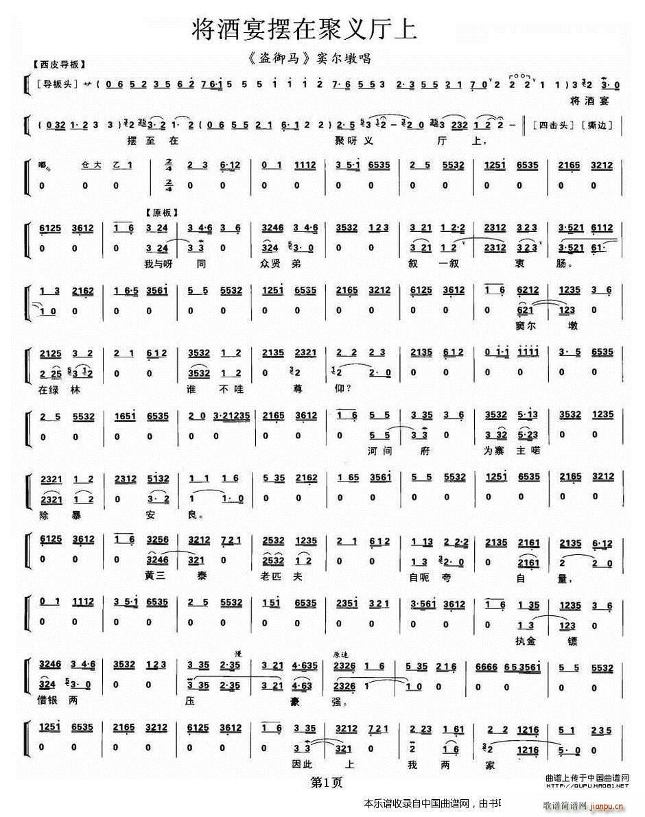 ������[�ھ��x�d�� �I���R �]���ճ��� ���V �������V(�������V)1