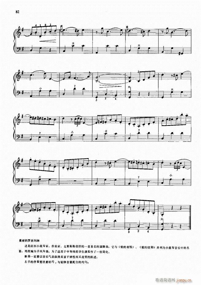 ���L(f��ng)����������72�� Ŀ�1 100(���L(f��ng)���V)85