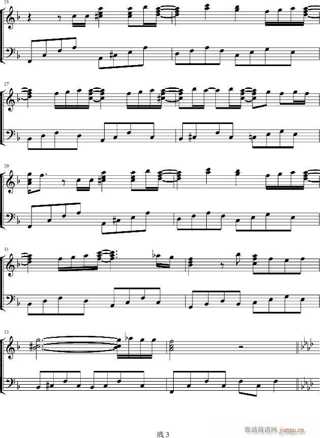 Like A Star In The Night(����V)3