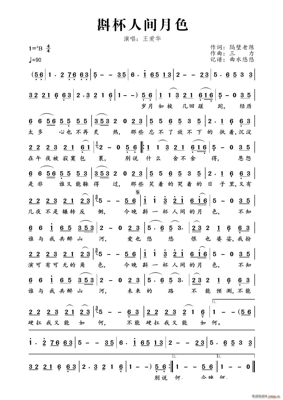 �屭���g��ɫ(���ָ��V)1