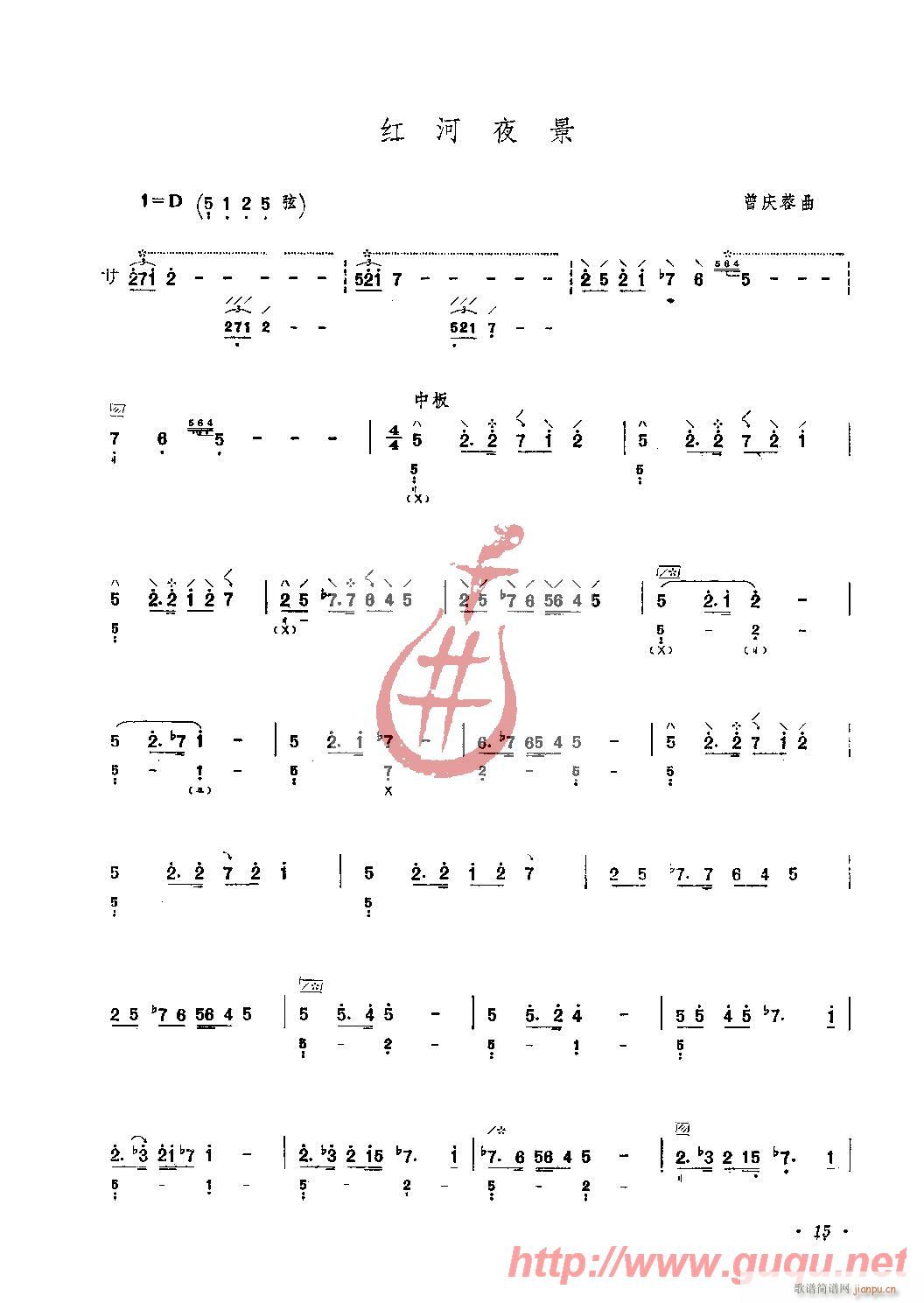 �t��ҹ��(�����V)1