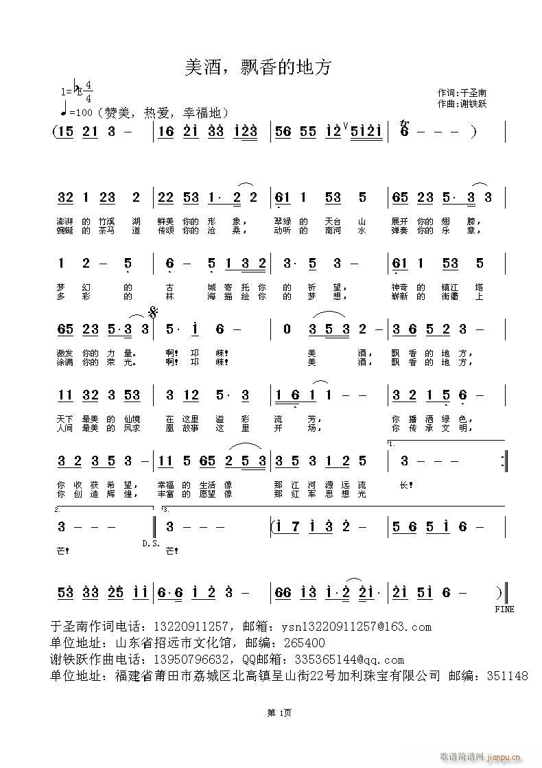 �������h��ĵط�(���ָ��V)1