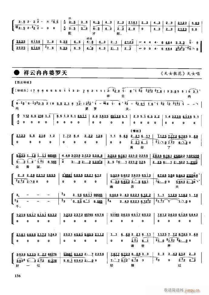 ����� �����F�� 100 161(�������V)35