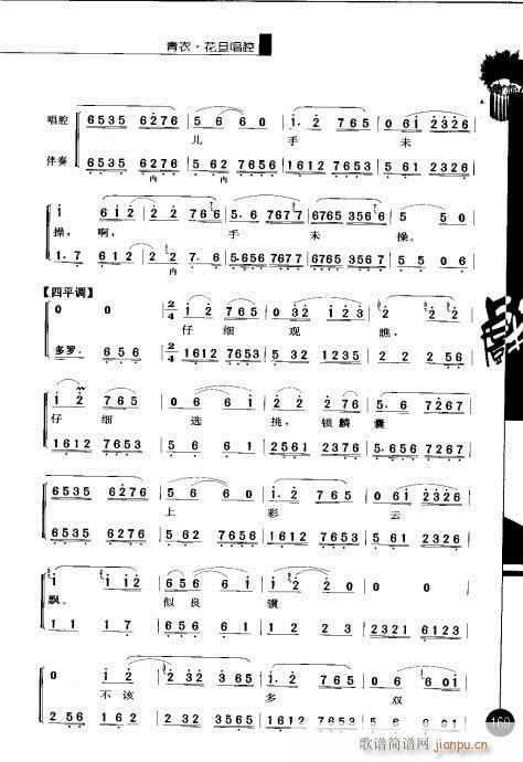 ����݋161-180(�������V)9