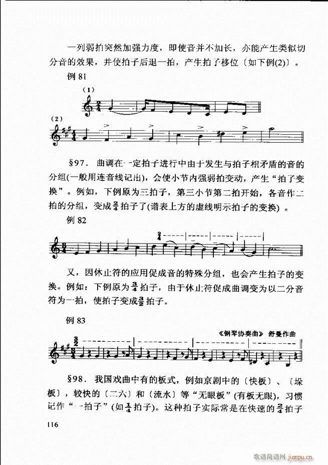 ������(l�� )�� �ڶ�����ӆ�� 61 120(ʮ�ּ�����)56